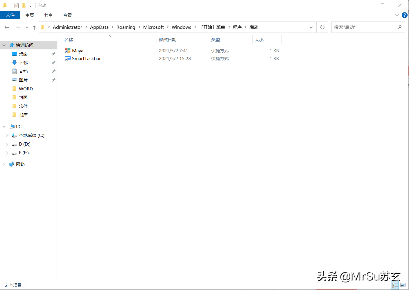 小白一定要看，如何關(guān)閉和設(shè)置電腦開機(jī)時(shí)的軟件自啟動(dòng)