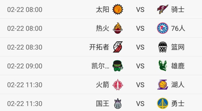 直播NBA直播cctv5今天火箭(今日NBA对决6场 火箭vs湖人 勇士雄鹿绿衫军等出战 CCTV5直播这场)