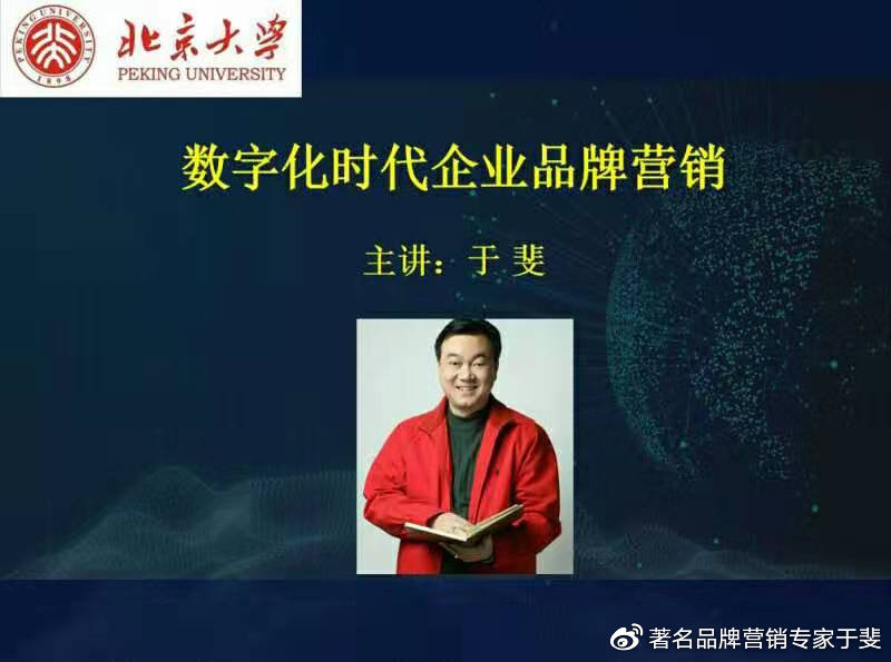 于斐老师谈：保健酒在激烈市场竞争中如何破局？（二）