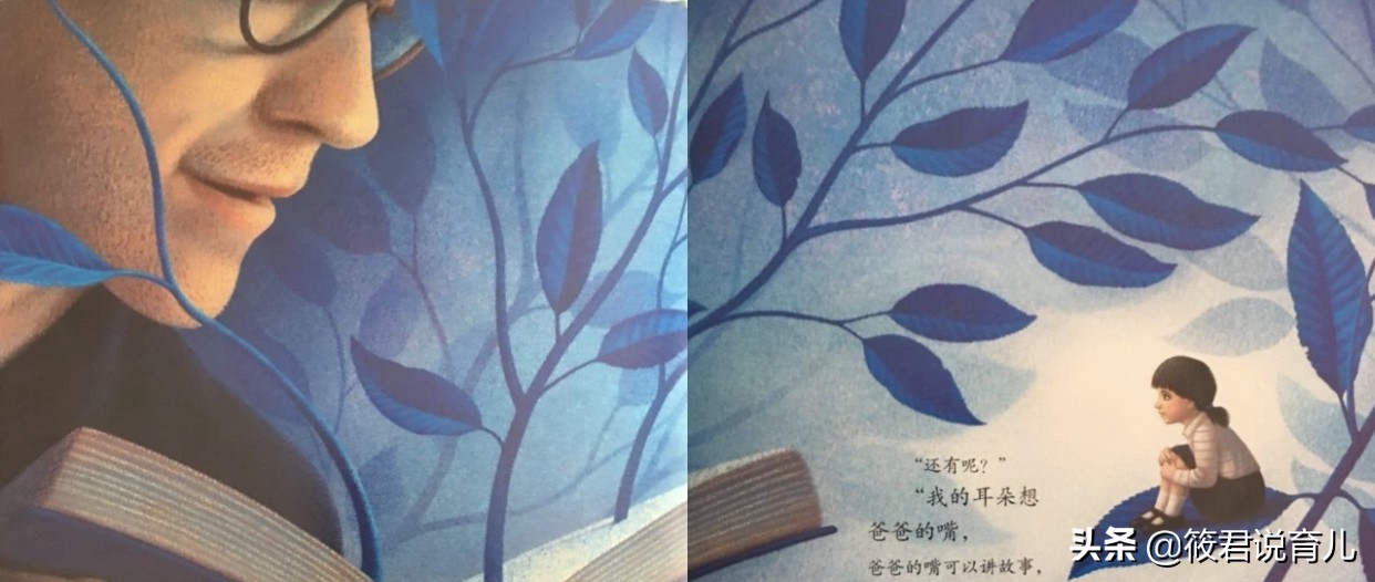 绘本《爸爸的胡子想我吗》：会扎人的胡子，是爸爸独有的爱