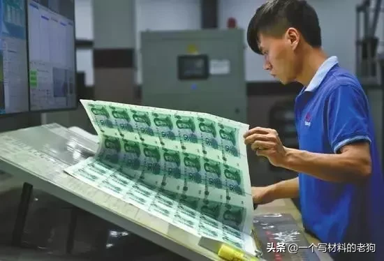 钞票纸张是什么材质制作的（制造人民币的主要原料）