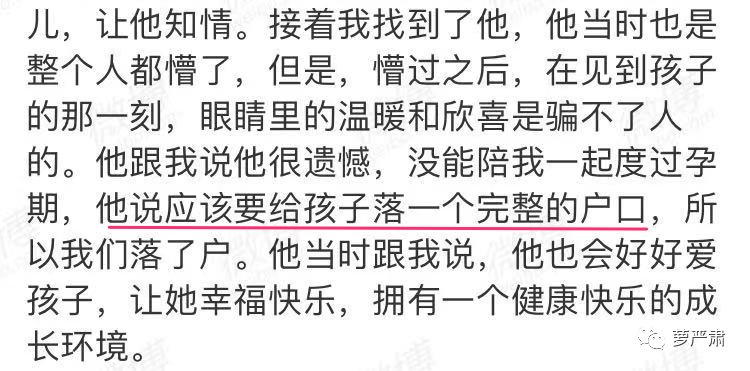 张碧晨火速辟谣新恋情(张碧晨偷偷生了华晨宇的孩子，预言家们早就知道了？)