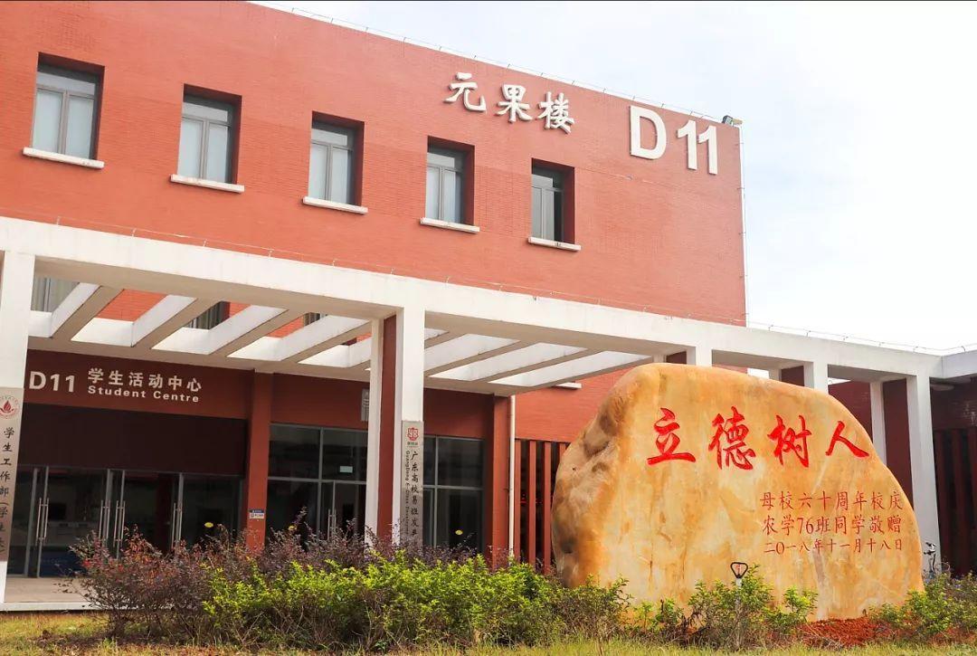 佛山科学技术学院常被认为是职校，其实实力真的不错