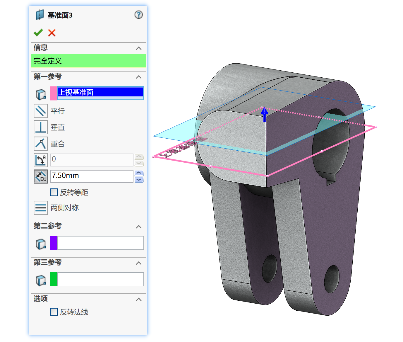 SolidWorks建模实例曲面放样、填充、缝补、3D草图命令使用实战