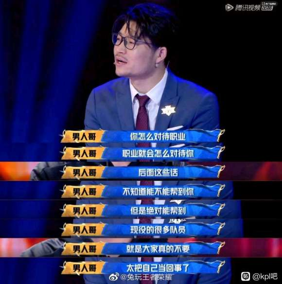 伦敦奥运会女子双打消极比赛（“传下去，王者荣耀明码标价假赛100万一场”）