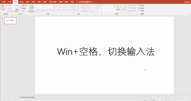 文章快捷方式. lnk（别错过，这是目前最全的Windows快捷键使用指南（动图演示））