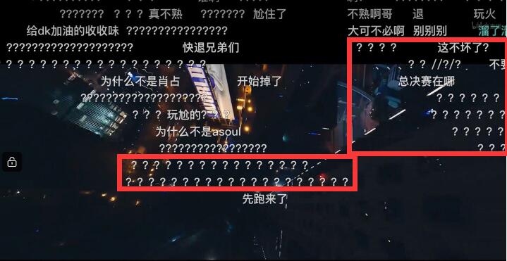 s11总决赛自带篮球（王一博S11总决赛特别舞台，2套服装超帅，粉圈和弹幕评论两极扎心）