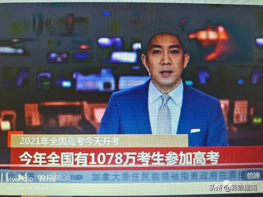 我的中学，我的高考