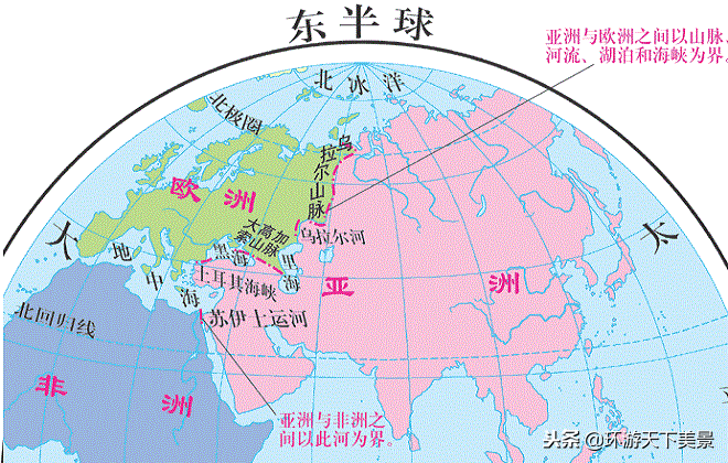 几个亚洲的(世界七大洲是怎样划分的？为何欧洲面积那么小，亚洲这么大？)