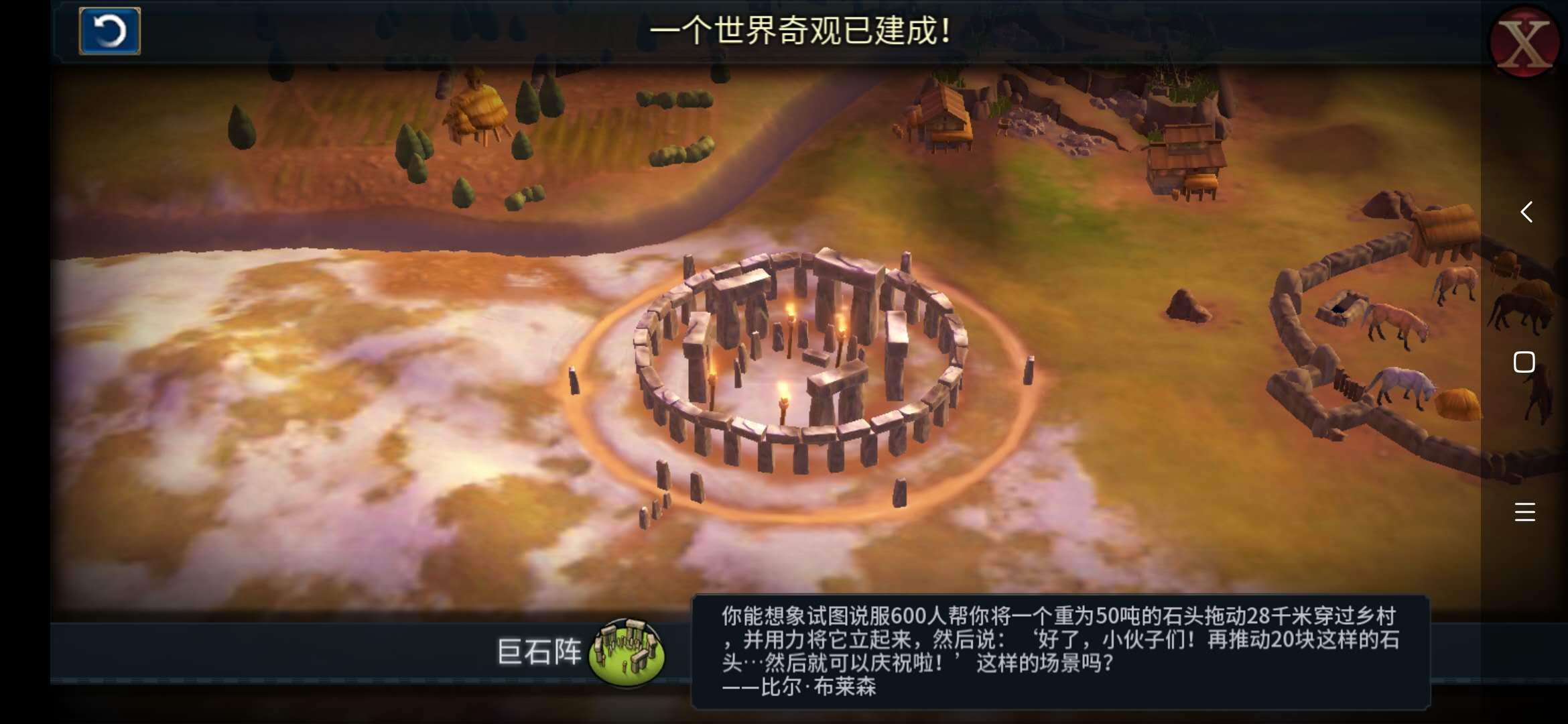 文明6，有哪些胜利方式呢？你更喜欢哪种？