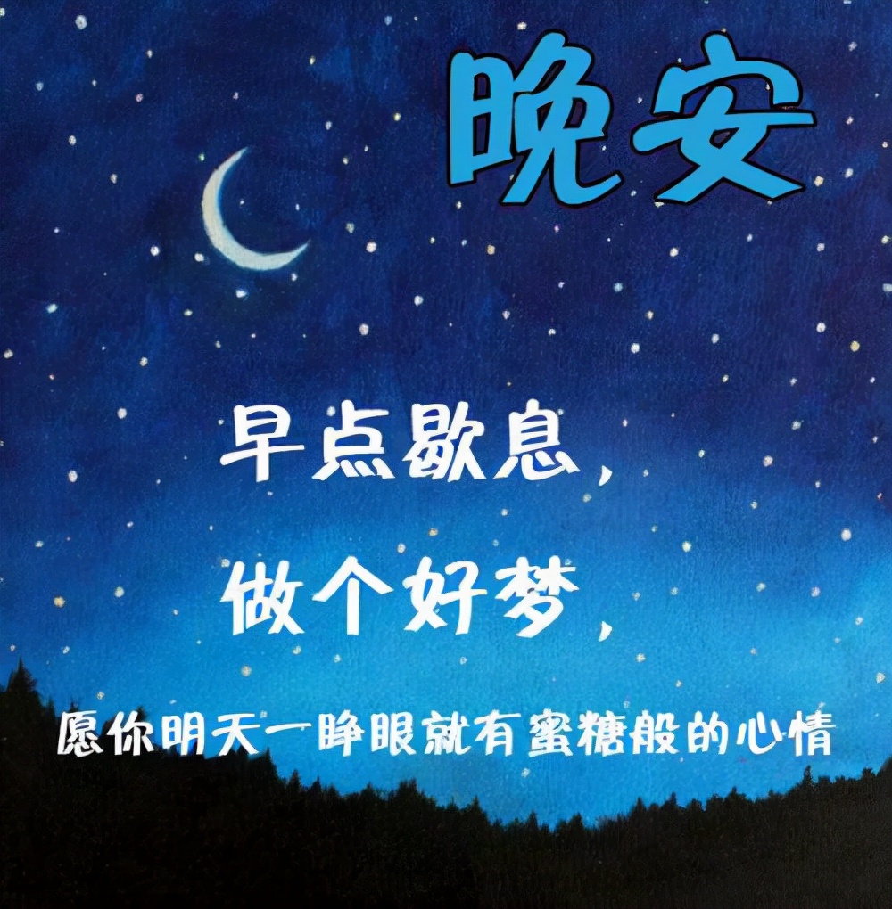 关于沙漏的祝福语「精选」 _飞翔号