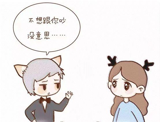 情侣约法三章 男女朋友的约法三章惩罚-思宇生活