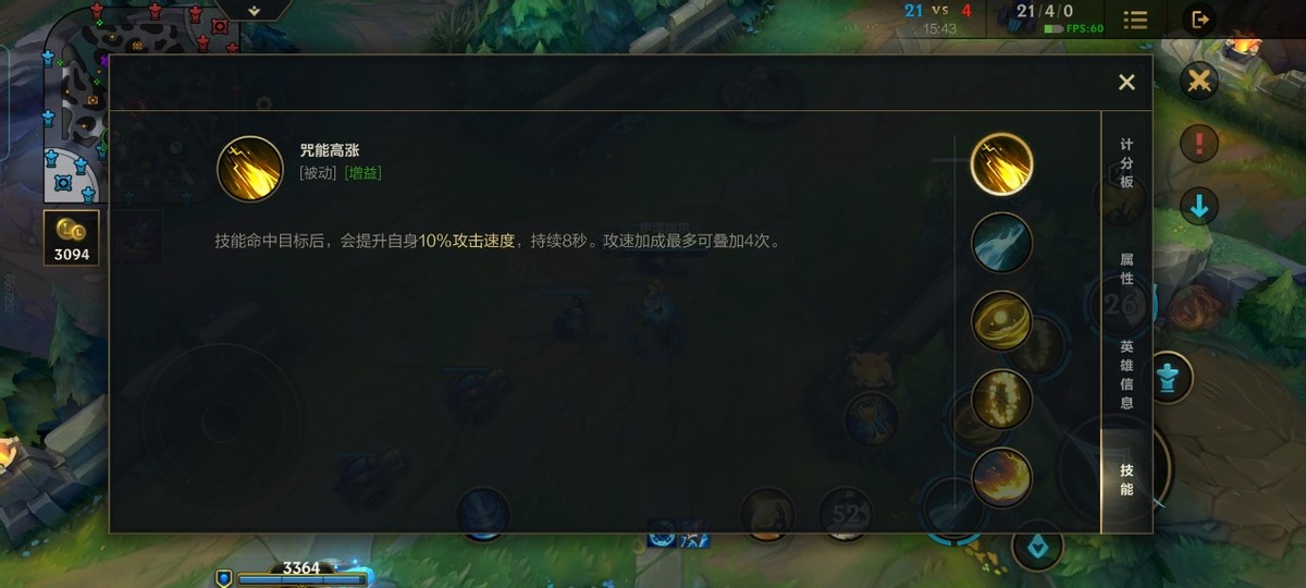 快手传奇杯：ignite夺冠秘诀！EZ打法出装揭秘