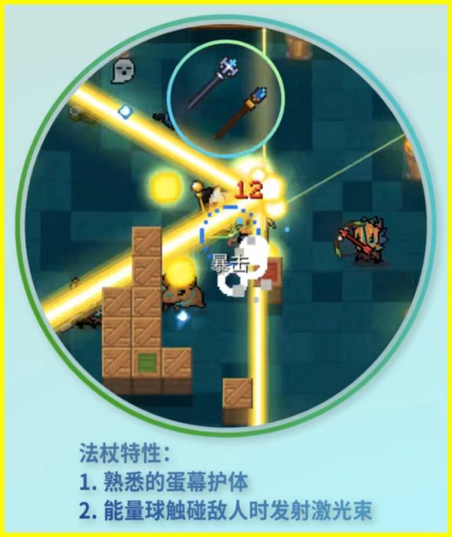 元气骑士：工匠新增配件喷漆，开启“配件+武器”融合新玩法