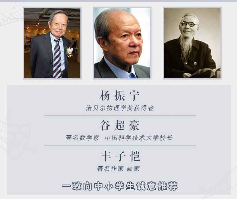 大三破解世界数学难题，22岁成教授获奖百万！这个牛人你知道吗？