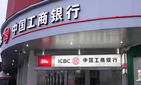 关于工商银行信贷——“融e借”你了解多少？