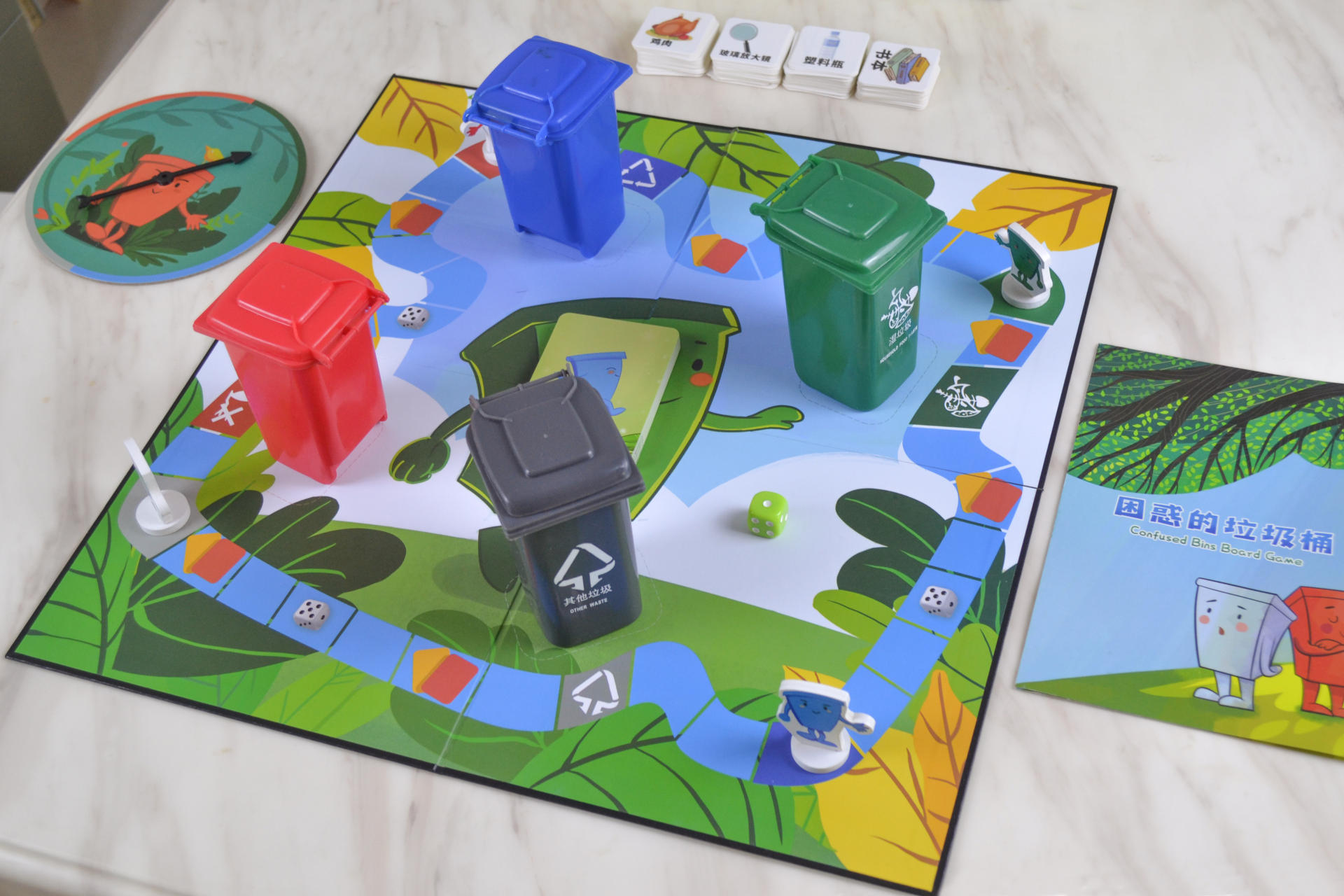 垃圾分类全家学，“棋乐融融”人人夸，来一局困惑的垃圾桶游戏吧