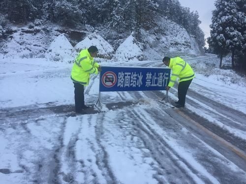 元旦第二日 曲靖多路面结冰起雾，行车需谨慎