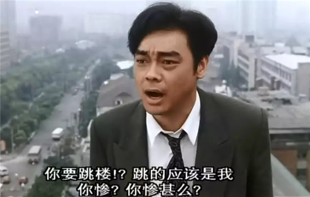 许多人知道刘青云的《大时代》，却不知他还一部股票电影《股疯》