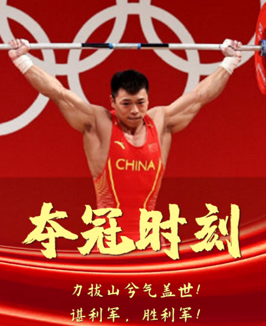 西南大学是体育大学吗？学子已斩获四枚奥运奖牌，体教融合需了解