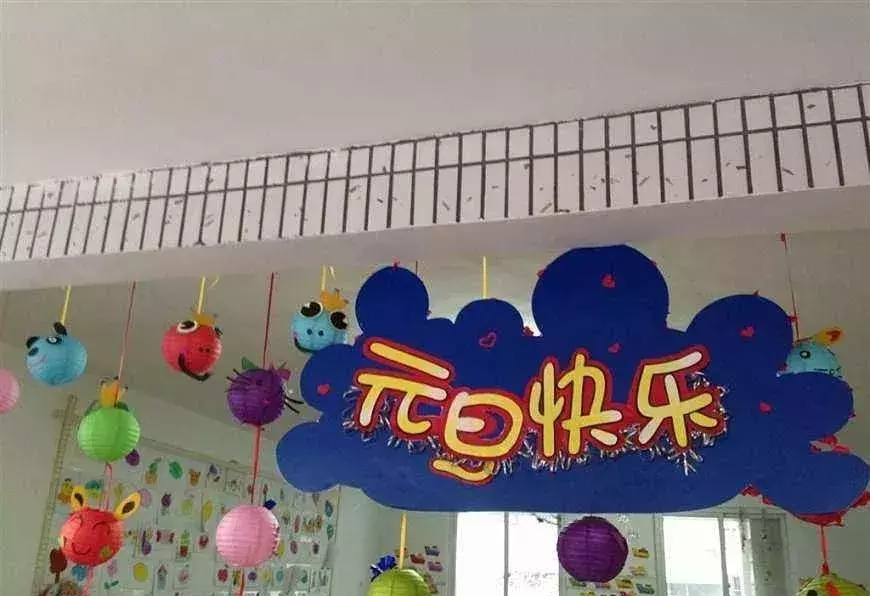 2019年幼儿园元旦活动方案+亲子游戏，全在这啦！