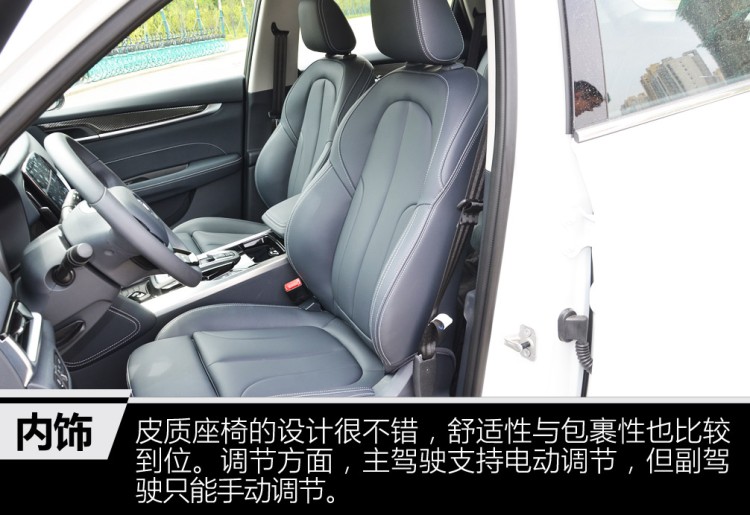 中华V7升级了，1.8T爆231马力，网友：致命缺点依然不改吗？