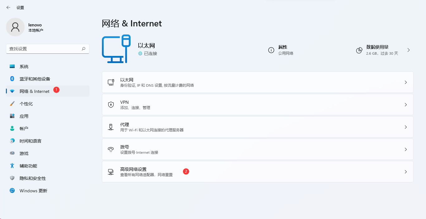 電腦突然無(wú)法上網(wǎng)？可能是DNS錯(cuò)誤