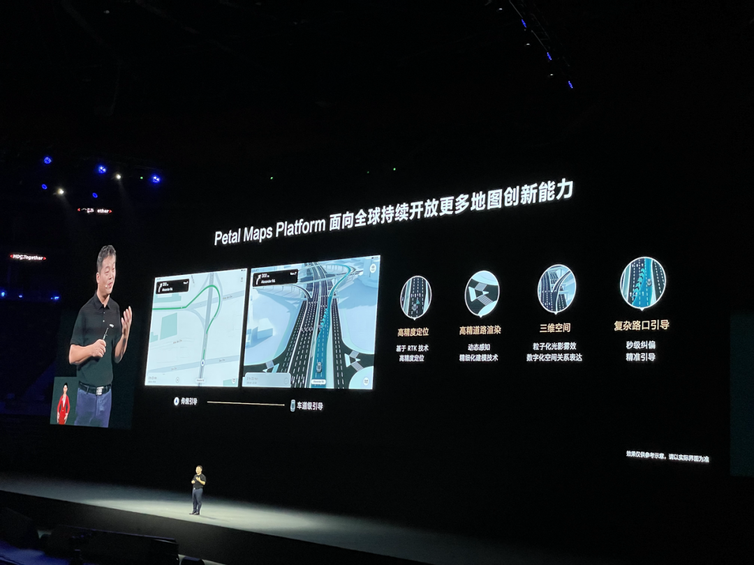 2021 华为开发者大会后，华为给我看了看未来车的样子