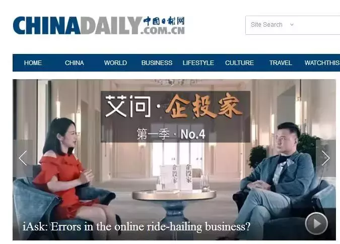 艾问企投家·周航:网约车这盘棋,你走错了哪一步?