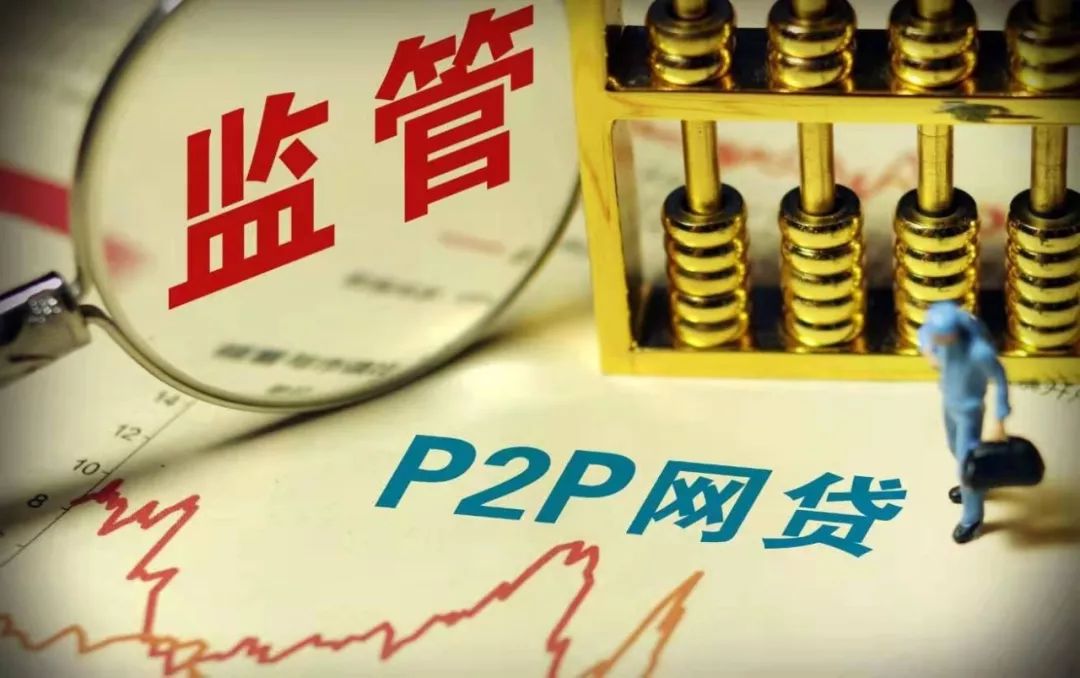 小额贷款公司的真实贷款利率，你知道吗？
