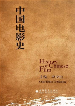 2022年南京艺术学院影视学院751中外电影史考研专题解读