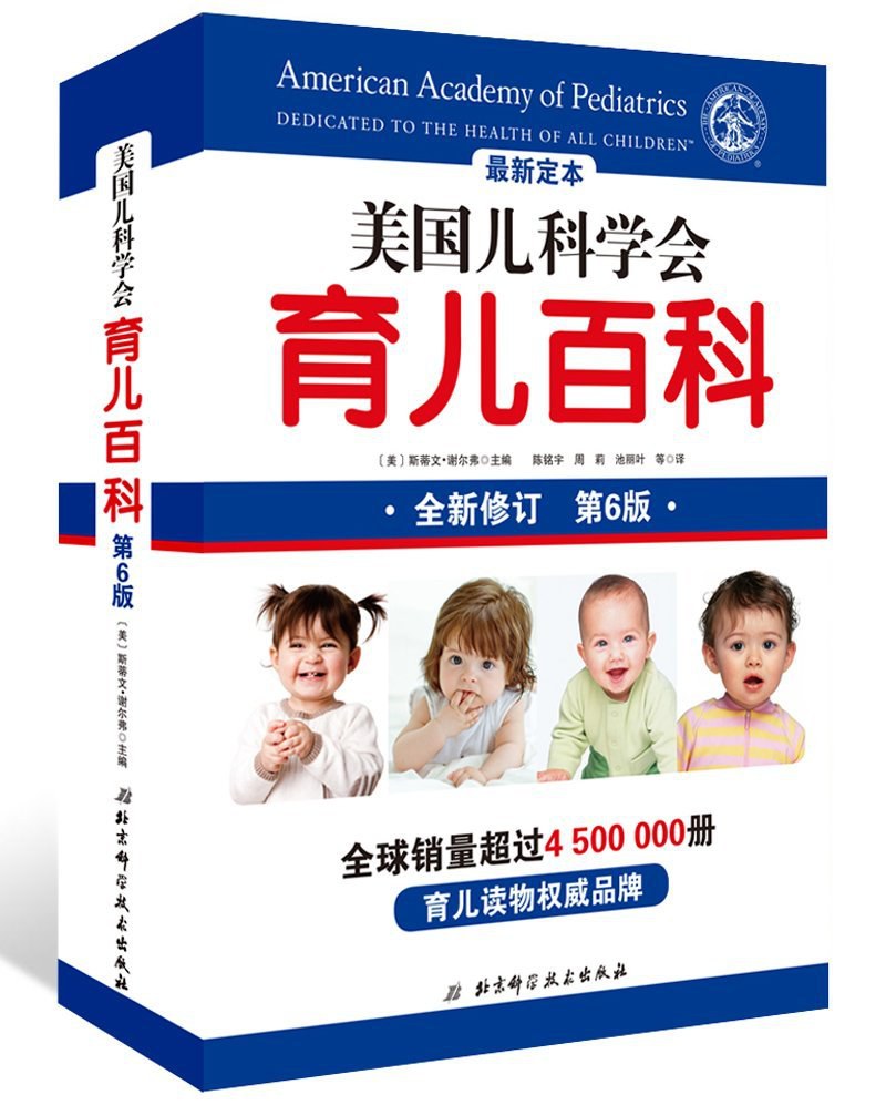 看过100本育儿书籍后，这6本最适合0-1岁宝妈读（收藏）