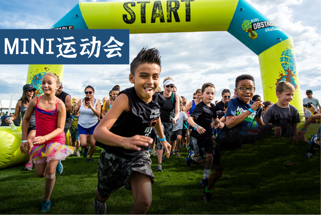 太原大成学校，为学生的终身发展奠基