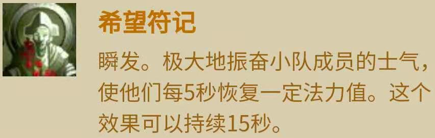 魔兽世界：TBC牧师种族技能~牧师种族技能pvp收益分析