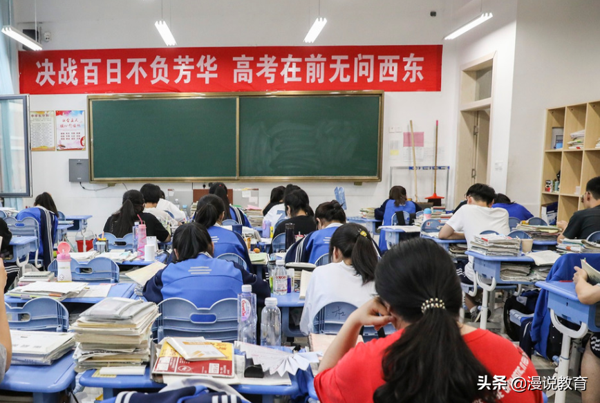 继中考改革之后，“高考复读”也被限制，网友表示：早该改革了