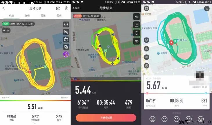 小白说-三大运动APP咕咚、悦跑圈和keep使用对比