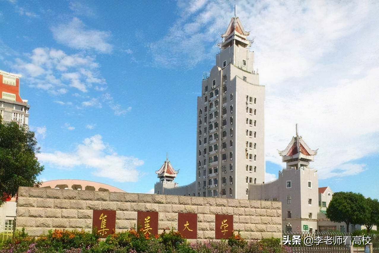 厦门海洋大学(厦门海洋大学官网首页)_友友