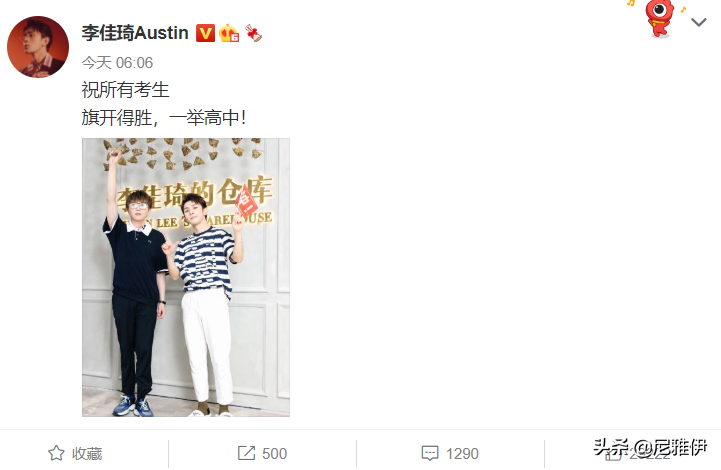 2021高考祝考哪家强？群星送祝福 你们都是我的“过儿”蒙的全对