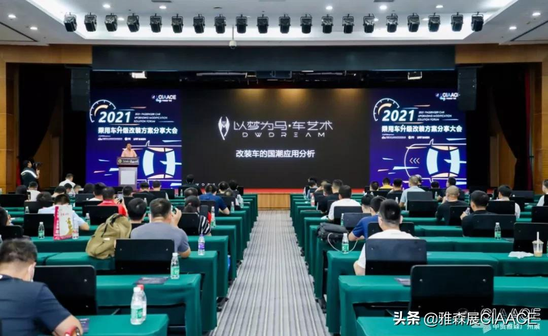 汽车升级改装设计分享——六种风格的国潮改装尽显中国风