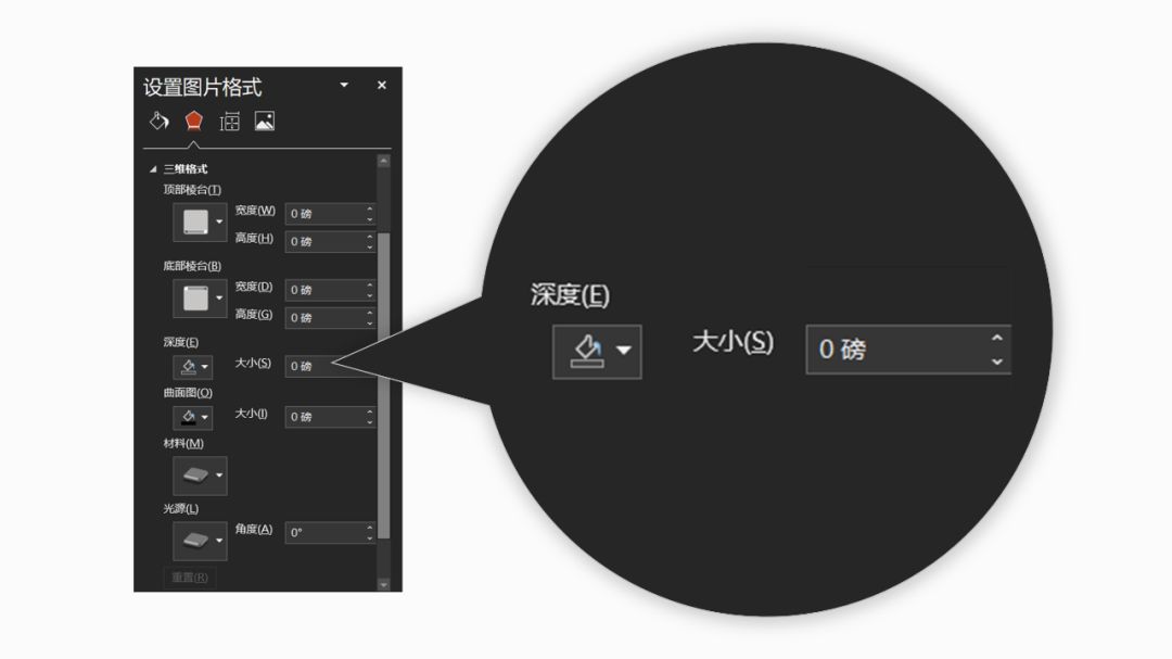 想做出令人惊艳的PPT课件？这两个技巧谁用谁知道