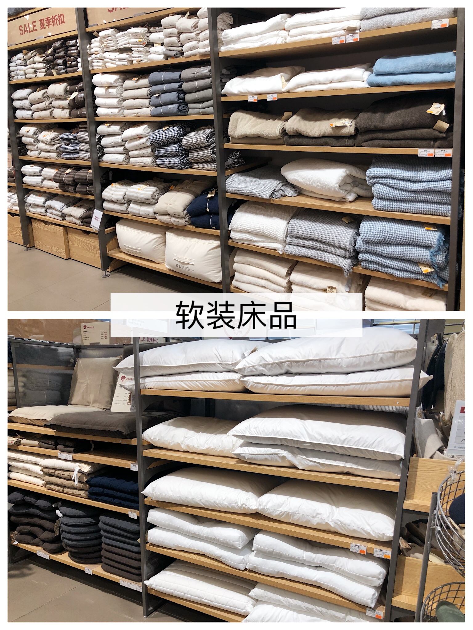 房子装修，MUJI无印良品值得买的家居好物清单