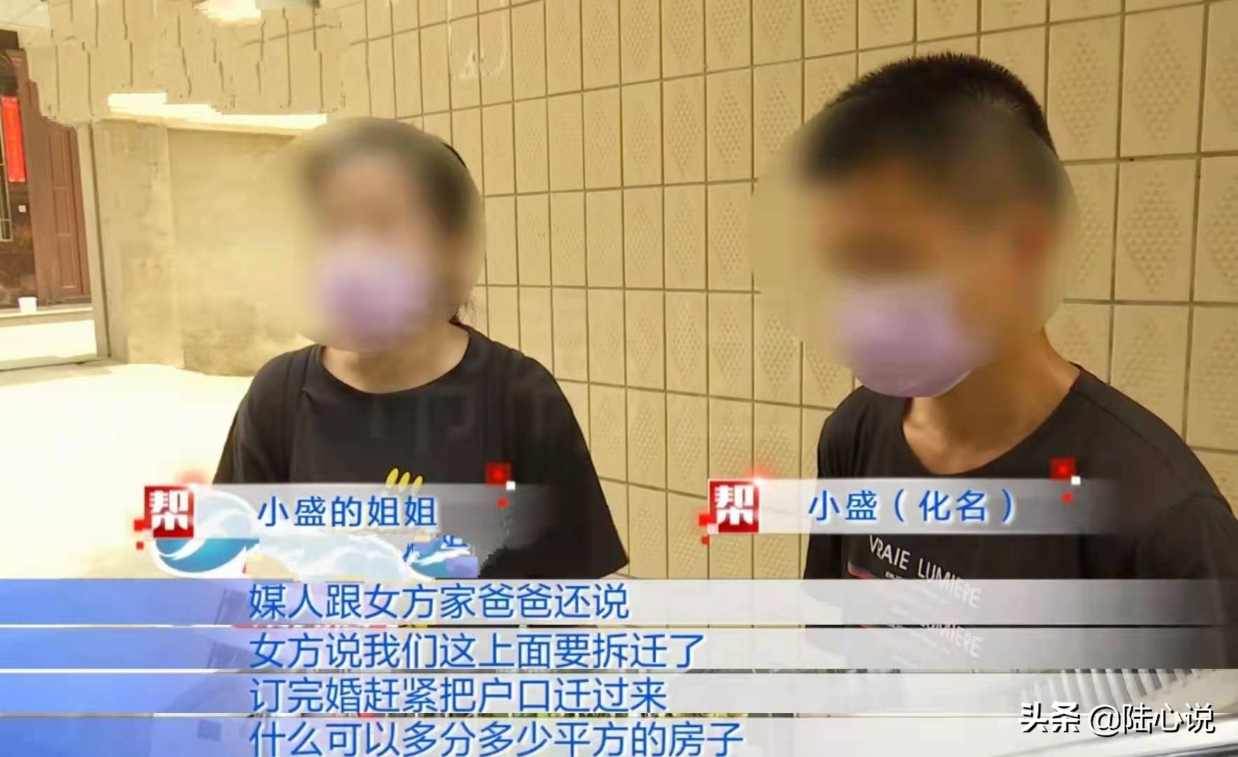 相识几周就订婚，29岁男子用7万礼金娶妻，女方收钱后态度大变