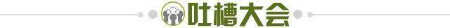 曼联就主帅去留问题召开紧急会议(桃园受难日！米兰曼联阿森纳全吞4球落败！索帅还不下课？)