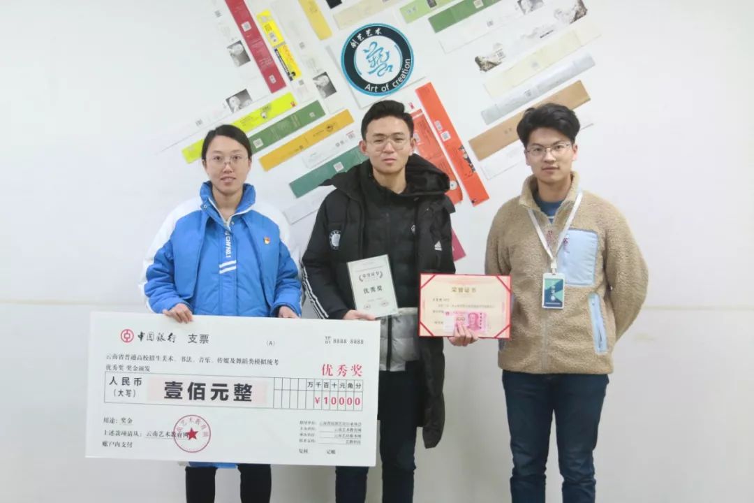 云南省第五届普高招生艺术类专业模拟统考「总结研讨会」圆满成功