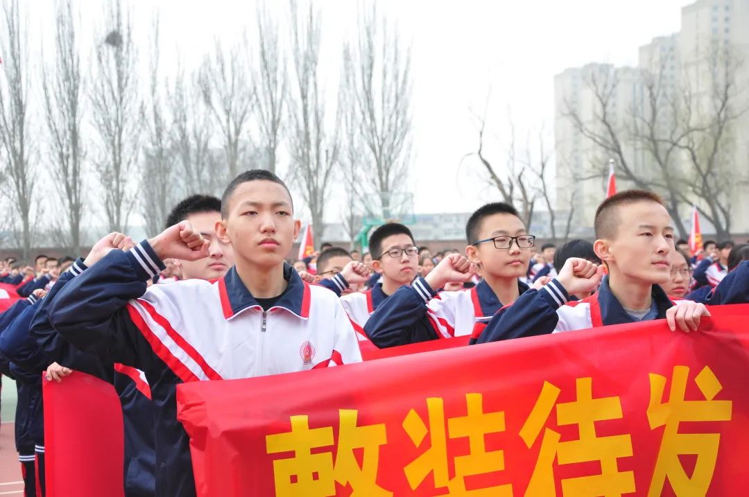 「校园热点」太原金桥双语学校2021届中考百日誓师大会