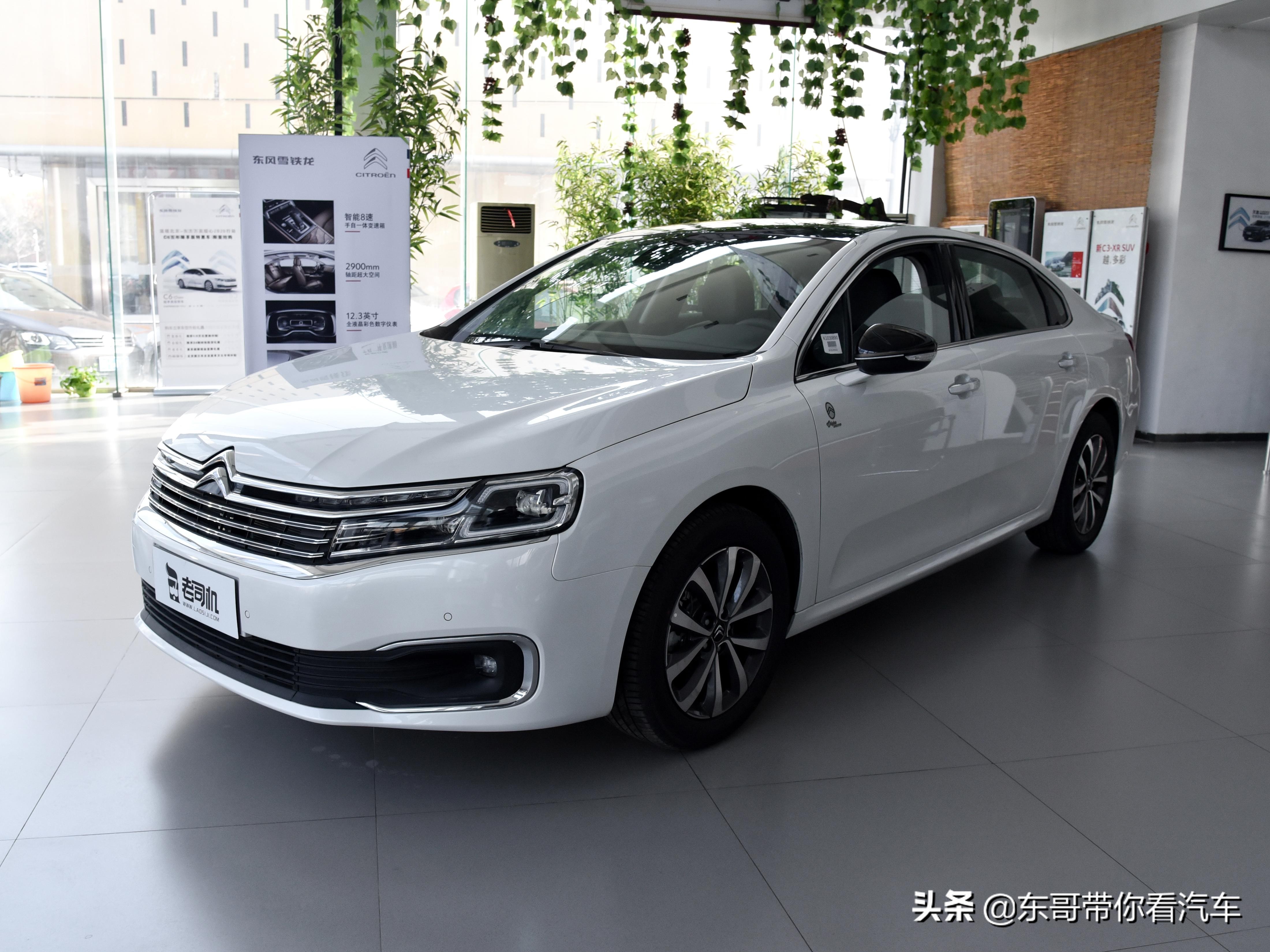 雪铁龙C6价格曝光，18万起售引关注