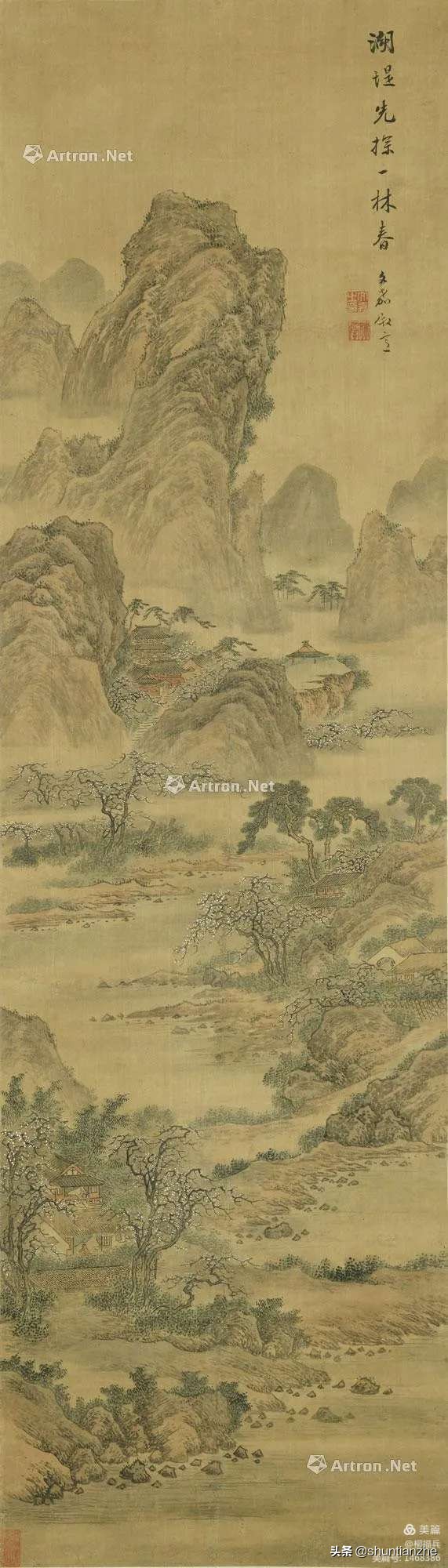 春晓图片(名家山水画《春晓图》欣赏)