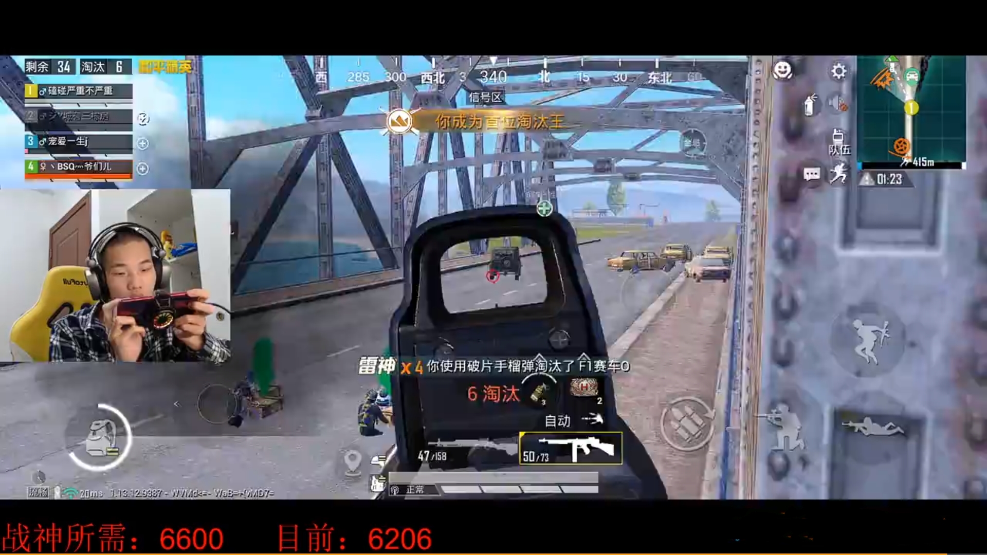 和平精英高清画质辅助器和平精英苹果挂