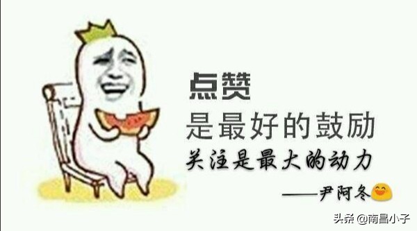 假省之名的双一流高等学府——海南大学VS内蒙古大学