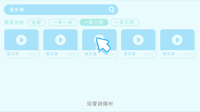 胖·展望｜希沃录播教室，智慧教学质量管理的优选方案